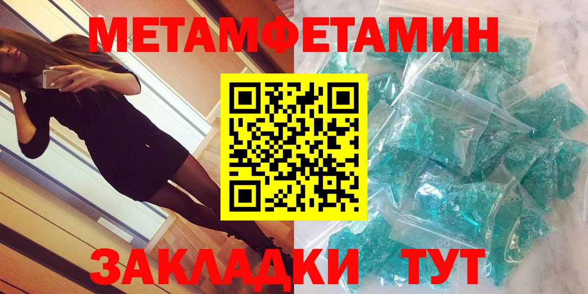 АМФ 98% Подольск