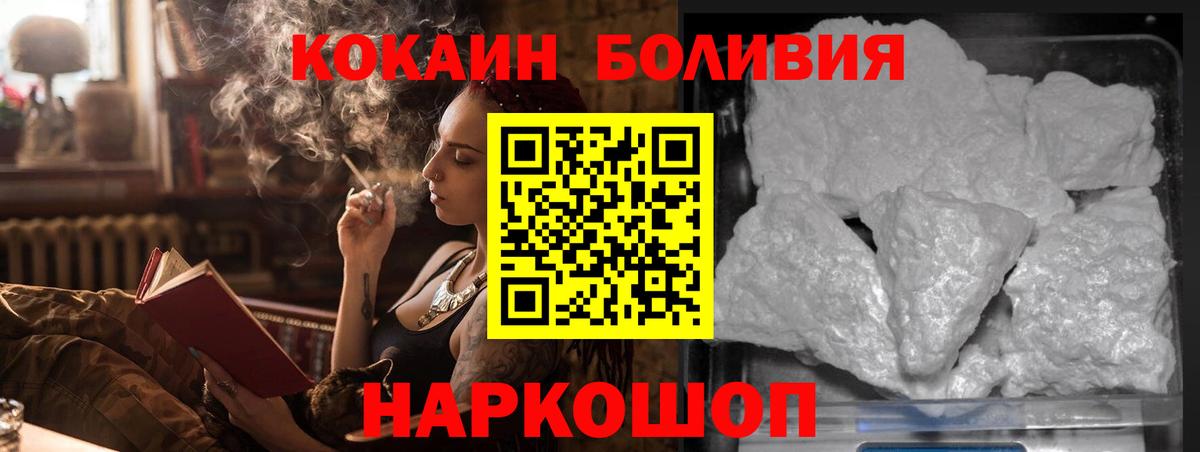 КОКАИН Колумбийский Подольск