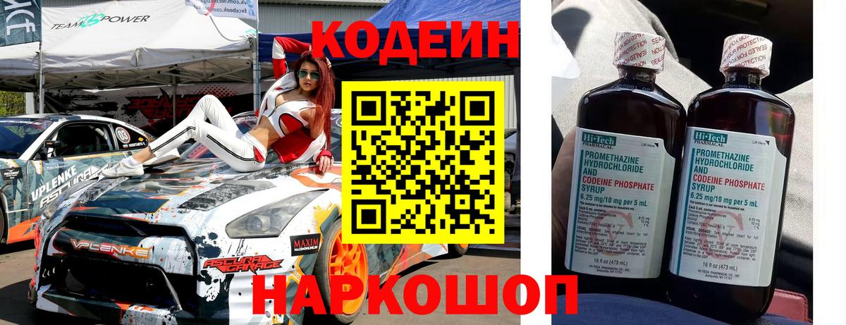 Галлюциногенные грибы Подольск