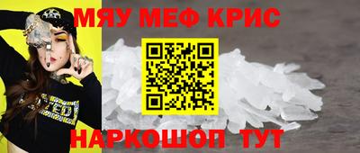 кристаллы Первоуральск