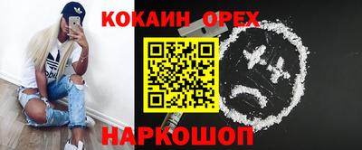 кристаллы Первоуральск
