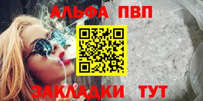 трава Пенза