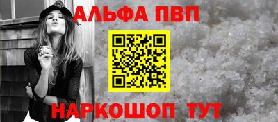 кристаллы Первоуральск