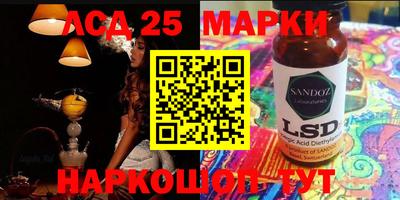 трава Пенза