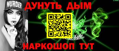 трава Пенза