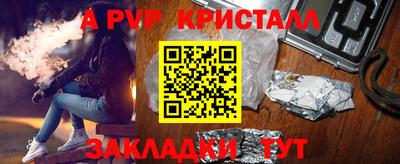 марки lsd Партизанск