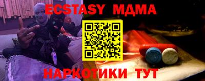 кристаллы Первоуральск