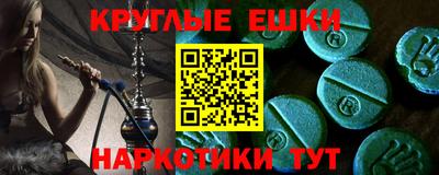 трава Пенза
