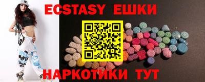 трава Пенза