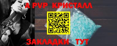 марки lsd Партизанск