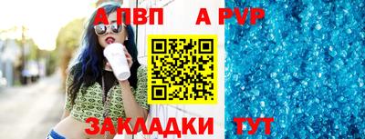 кристаллы Первоуральск