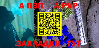 трава Пенза