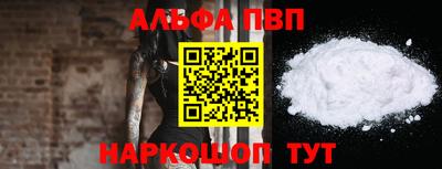 трава Пенза