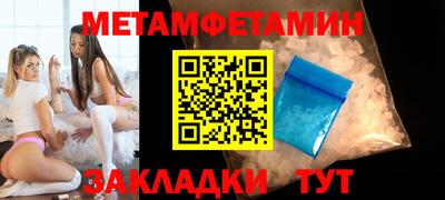 марки lsd Партизанск
