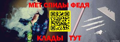 трава Пенза