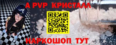 кристаллы Первоуральск