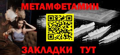 кристаллы Первоуральск