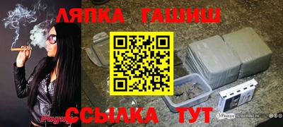марки lsd Партизанск