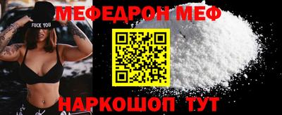 трава Пенза
