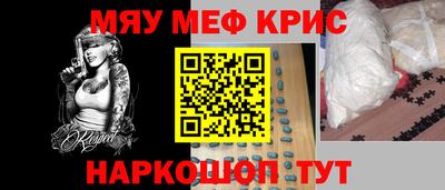 трава Пенза
