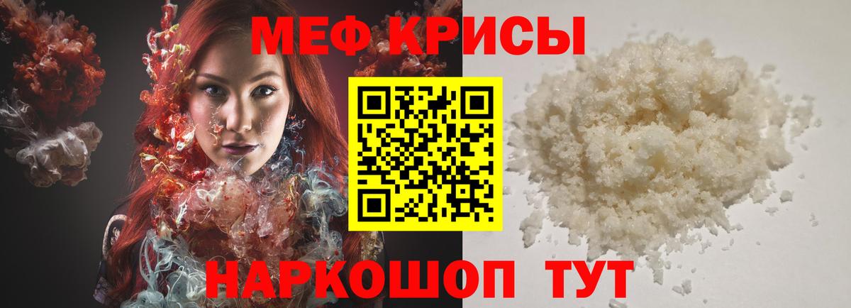 Конопля  Подольск  Бошки Шишки  А ПВП СК   NBOMe  Мефедрон кристаллы  ТГК  Вход с VPN  ГАШ  АМФ  