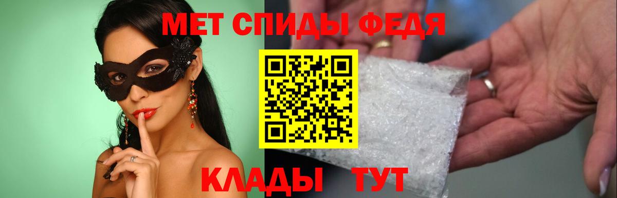 Метамфетамин пудра  МЕТАМФЕТАМИН  Вход с VPN  Подольск  Метамфетамин пудра 