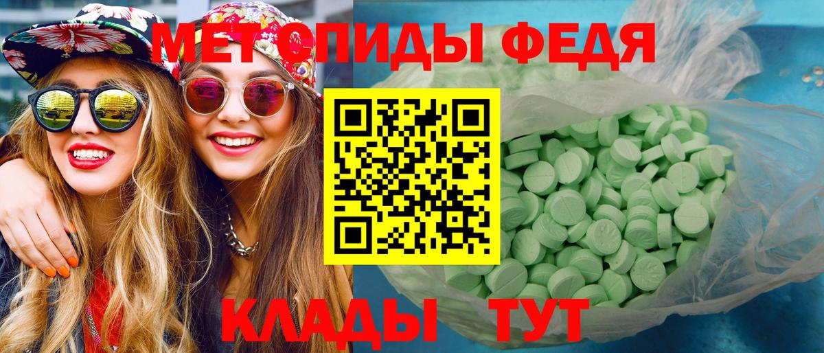 МЕТАМФЕТАМИН витя Подольск