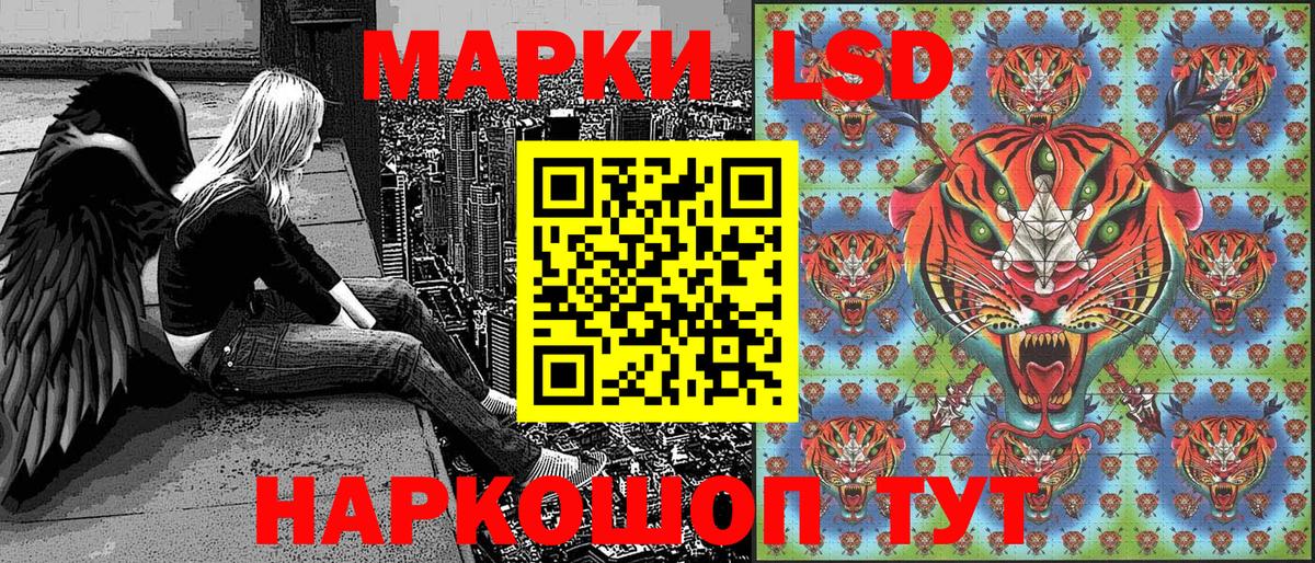 Марки 25I-NBOMe 1500мкг Подольск
