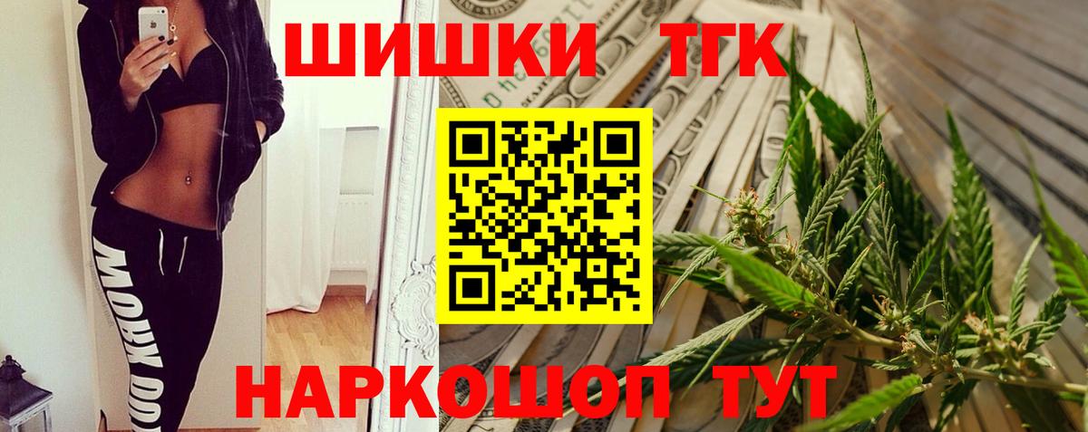 Каннабис SATIVA & INDICA  Каннабис тримм  Вход с VPN  Каннабис конопля  МАРИХУАНА MAZAR  Подольск 